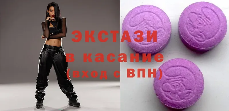 Ecstasy VHQ  Буй 