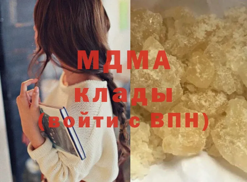 MDMA crystal  где купить наркоту  Буй 